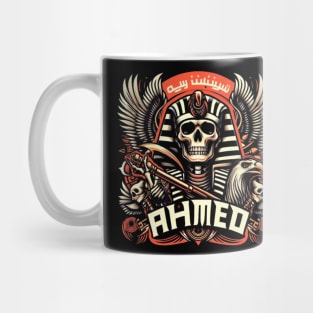 Ahmed The Egyptian Shirt Mug